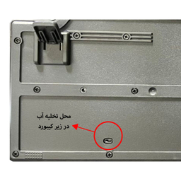 کیبورد ایکس پی-پروداکت (XP-Product) مدل XP-8600