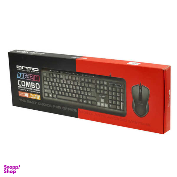 کیبورد و ماوس آرمو (Armo) مدل AK6321M