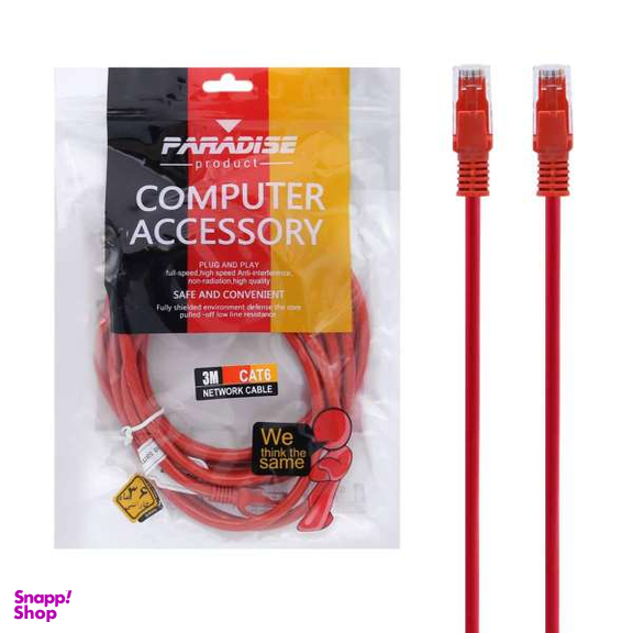 پچ کورد Cat6 پارادایس (Paradise) مدل C986