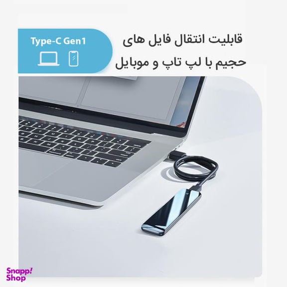 باکس اس اس دی بیسوس مدل CAYPH-E0G