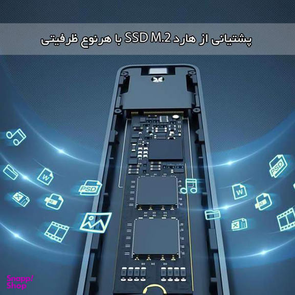 باکس اس اس دی بیسوس مدل CAYPH-E0G