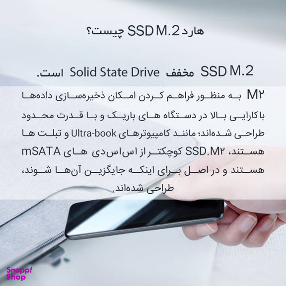 باکس اس اس دی بیسوس مدل CAYPH-E0G