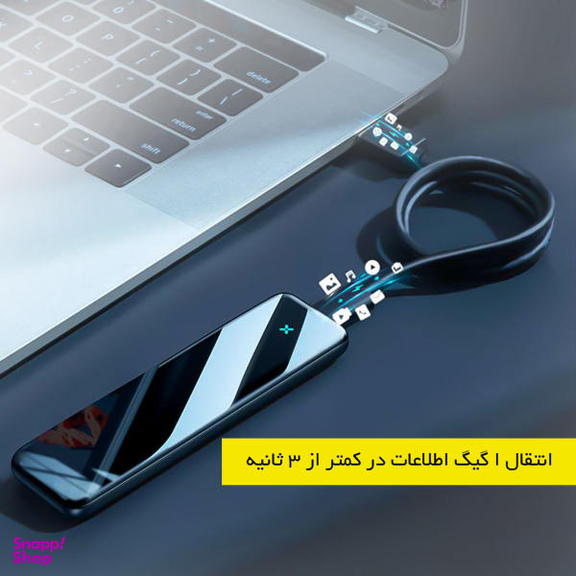 باکس اس اس دی بیسوس مدل CAYPH-E0G