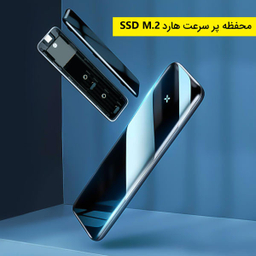 باکس اس اس دی بیسوس مدل CAYPH-E0G