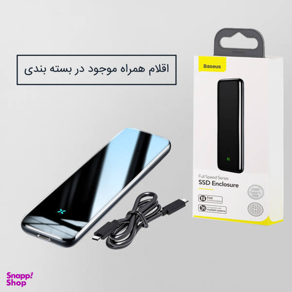 باکس اس اس دی بیسوس مدل CAYPH-E0G