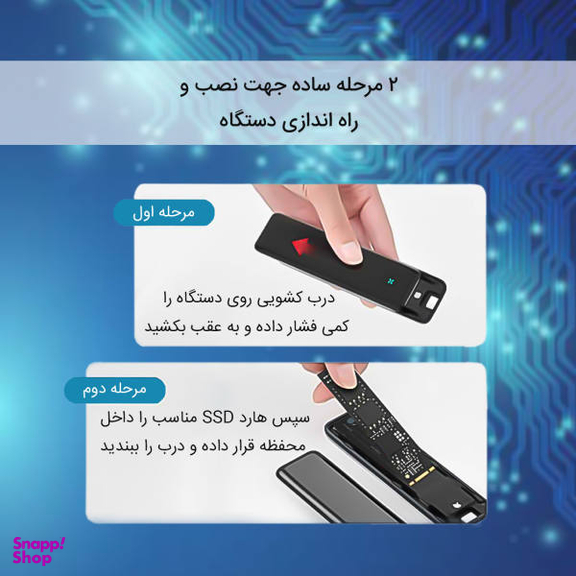 باکس اس اس دی بیسوس مدل CAYPH-E0G