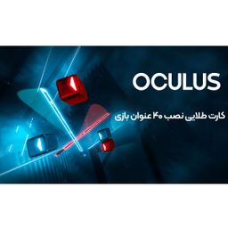هدست واقعیت مجازی اکولوس (Oculus) مدل Quest 2 256GB SUN0864