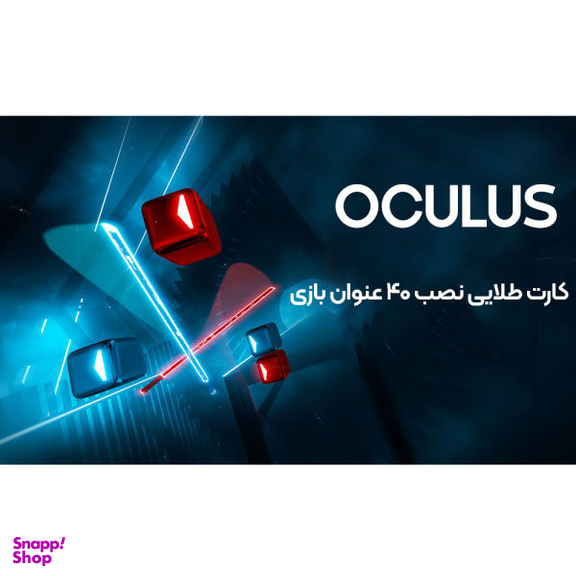 هدست واقعیت مجازی اکولوس (Oculus) مدل Quest 2 256GB SUN0864