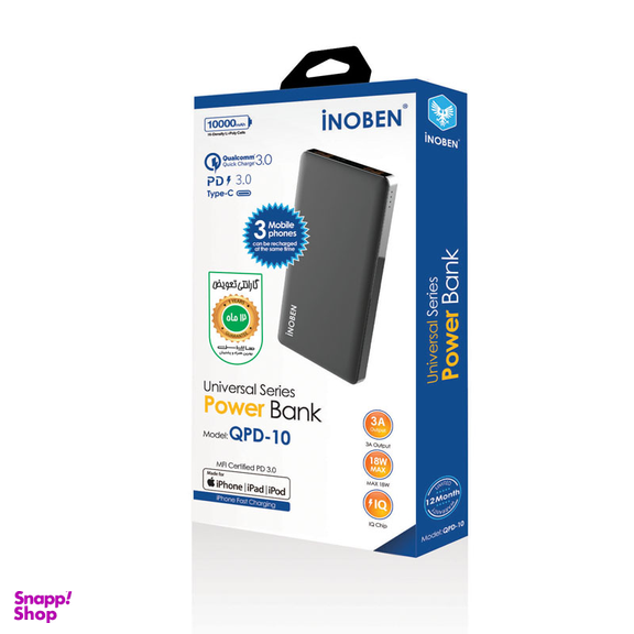 پاوربانک آینوبن (Inoben) مدل QPD10 ظرفیت 10000 میلی آمپر ساعت