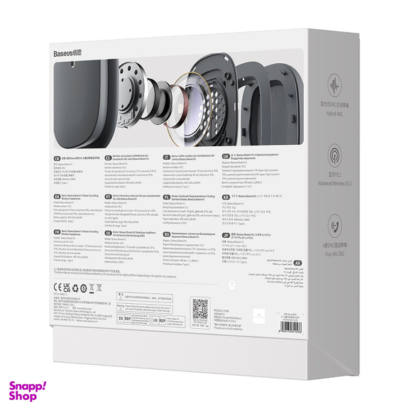 هدست بی‌ سیم باسیوس (Baseus) مدل Bowie H1