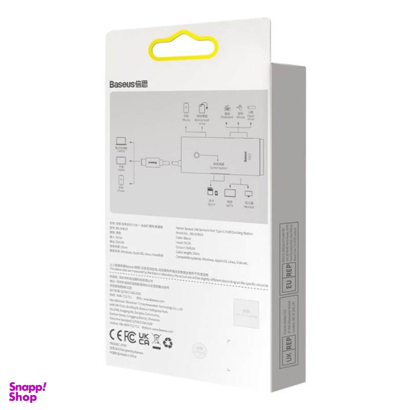 هاب 6 پورت Type-C بیسوس مدل BS-OH019