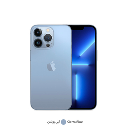 گوشی موبایل اپل مدل iPhone 13 Pro  تک سیم‌ کارت ظرفیت 256 گیگابایت و رم 6 گیگابایت - نات اکتیو