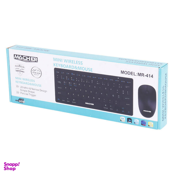 کیبورد و موس مچر (Macher) مدل MR-414