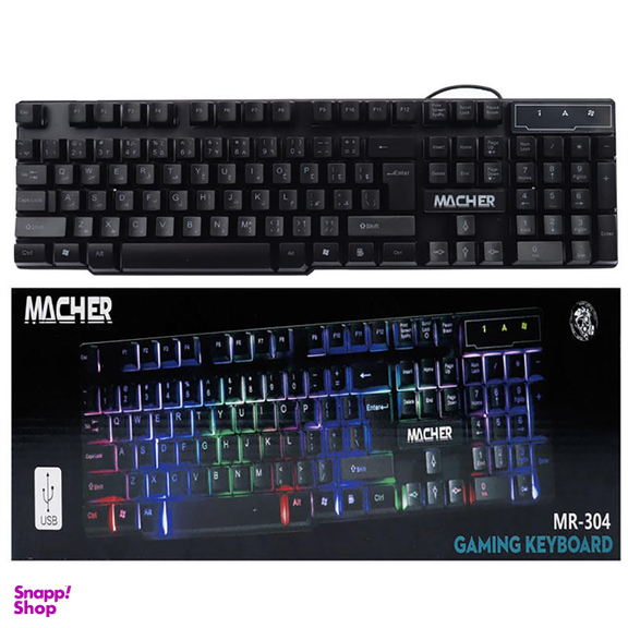 کیبورد مچر (Macher) مدل MR-304