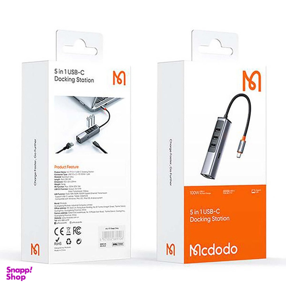 هاب 5 پورت USB-C مک دو دو (Mcdodo) مدل HU-1110