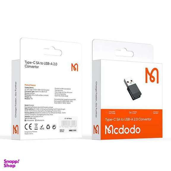 مبدل Type-c به USB-A 2٫0 مک دو دو (Mcdodo) مدل OT-6970