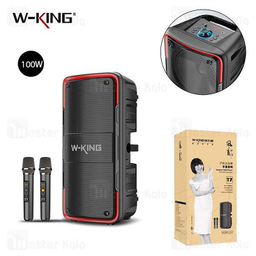 اسپیکر بلوتوثی دابلیو-کینگ (W-King) مدل T7