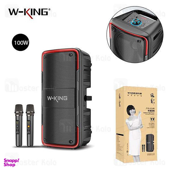 اسپیکر بلوتوثی دابلیو-کینگ (W-King) مدل T7