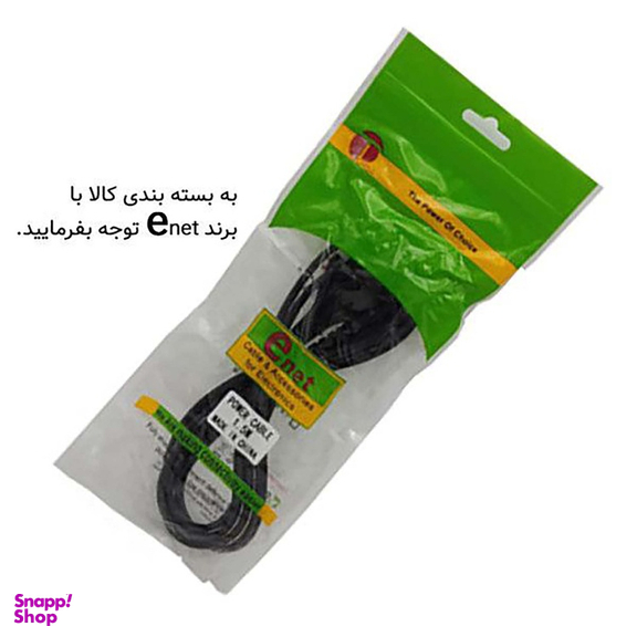 کابل برق دو پین ای نت (Enet) مدل wer طول 1٫5 متر