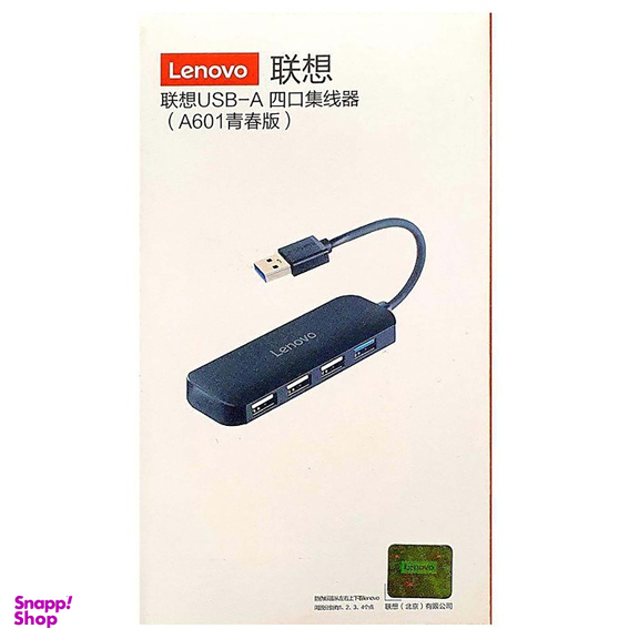 هاب 4 پورت USB3٫0 لنوو (Lenovo) مدل A601 Youth Edition رنگ مشکی