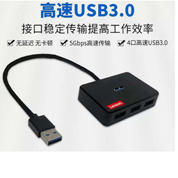 هاب چهار پورت USB 3٫0 لنوو (Lenovo) مدل X1-04A