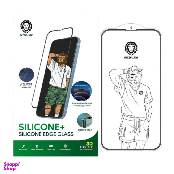 محافظ صفحه نمایش گرین (Green) مدل Silicone-Plus مناسب برای گوشی موبایل اپل iPhone 13/ IPhone 13 Pro