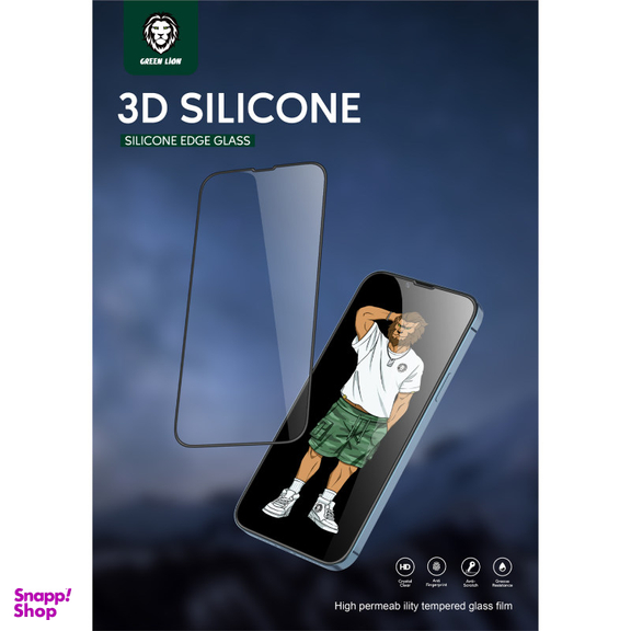 محافظ صفحه نمایش گرین (Green) مدل Silicone-Plus مناسب برای گوشی موبایل اپل iPhone 13/ IPhone 13 Pro