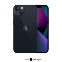 گوشی موبایل اپل مدل آیفون ۱۳ نسخه CH دو سیم‌ کارت ظرفیت ۲۵۶ گیگابایت رم 4 گیگابایت
