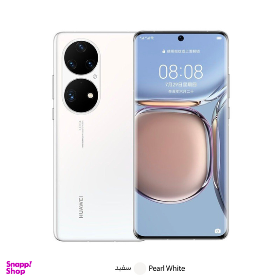 گوشی موبایل هوآوی (Huawei) مدل P50 Pro دو سیم کارت ظرفیت 256 گیگابایت و رم 8 گیگابایت