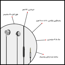 هندزفری پاواریال مدل PA-E08