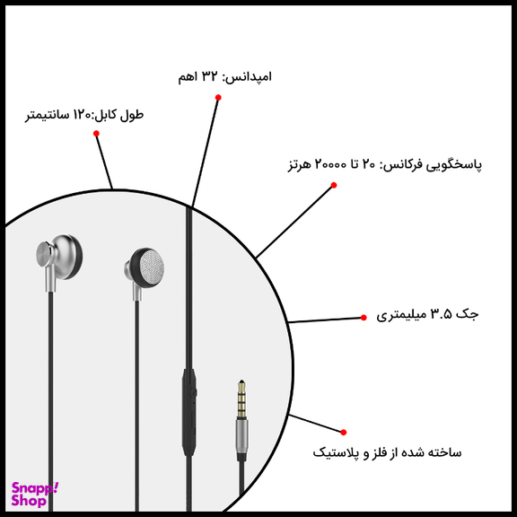 هندزفری پاواریال مدل PA-E08