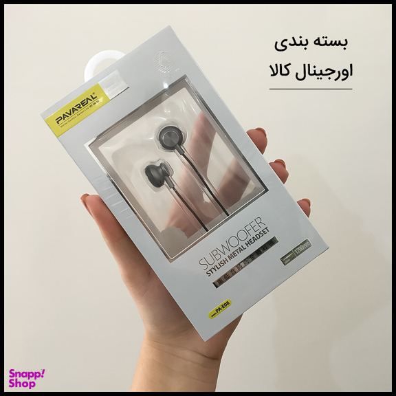 هندزفری پاواریال مدل PA-E08