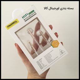 هندزفری پاواریال (Pavareal) مدل E78