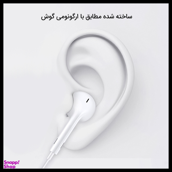 هندزفری پاواریال (Pavareal) مدل E76