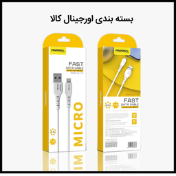 کابل تبدیل USB به لایتنینگ پاواریال (Pavareal) مدل DC-172 طول 1 متر
