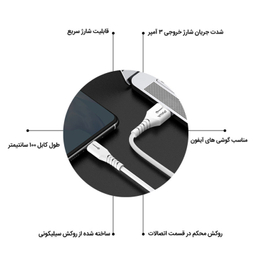 کابل تبدیل USB به لایتنینگ پاواریال (Pavareal) مدل DC-172 طول 1 متر