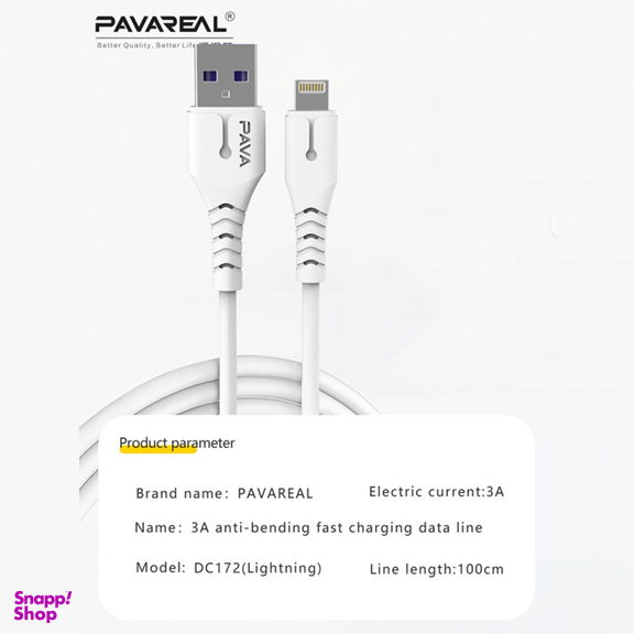 کابل تبدیل USB به لایتنینگ پاواریال (Pavareal) مدل DC-172 طول 1 متر