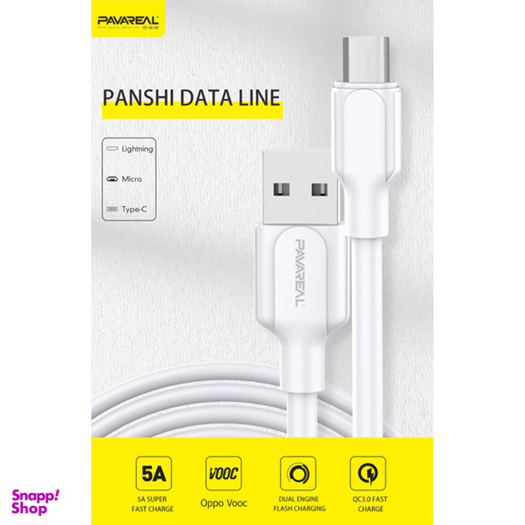 کابل تبدیل USB به USB-C پاواریال (Pavareal) مدل DC-127 طول 1 متر