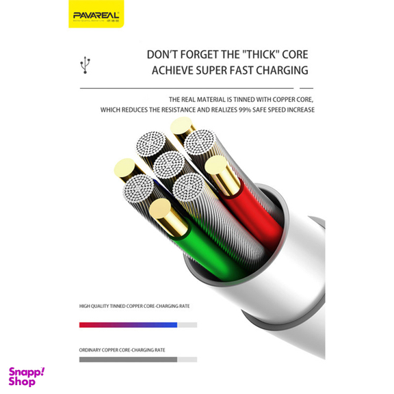 کابل تبدیل USB به USB-C پاواریال (Pavareal) مدل DC-127 طول 1 متر