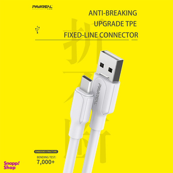کابل تبدیل USB به USB-C پاواریال (Pavareal) مدل DC-127 طول 1 متر