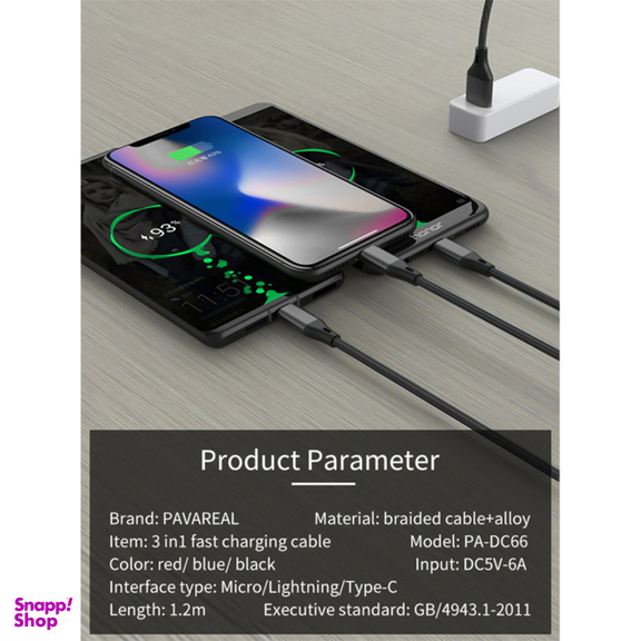کابل تبدیل USB به MicroUSB / USB-C / لایتنینگ پاواریال (Pavareal) مدل DC66 طول 1٫2 متر