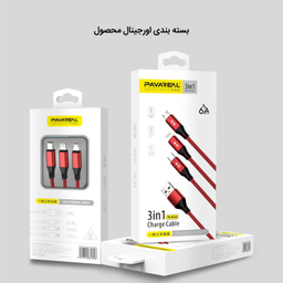 کابل تبدیل USB به MicroUSB / USB-C / لایتنینگ پاواریال (Pavareal) مدل DC66 طول 1٫2 متر