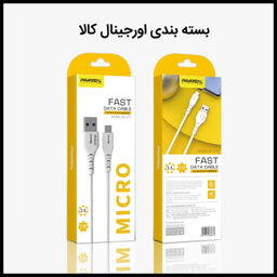 کابل تبدیل USB به USB-C پاواریال (Pavareal) مدل DC-173 طول 1 متر