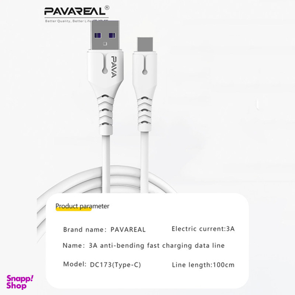 کابل تبدیل USB به USB-C پاواریال (Pavareal) مدل DC-173 طول 1 متر