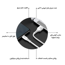 کابل تبدیل USB به USB-C پاواریال (Pavareal) مدل DC-173 طول 1 متر