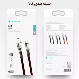 کابل تبدیل USB به لایتنینگ راک اسپیس (Rock Space) مدل RCB0670 طول 1٫2 متر