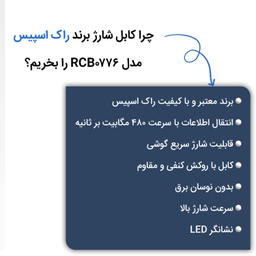 کابل تبدیل USB به MicroUSB راک اسپیس (Rock Space) مدل RCB0776 طول 1٫2 متر