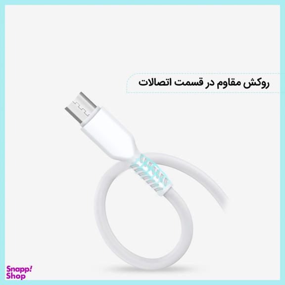 کابل تبدیل USB به MicroUSB پاواریال (Pavareal) مدل PA-DC121 طول 1 متر