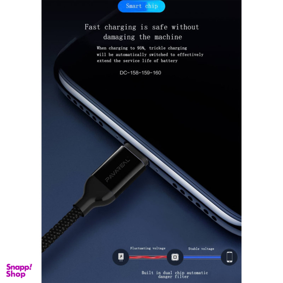 کابل تبدیل USB به MicroUSB پاواریال (Pavareal) مدل DC-158 طول 1 متر