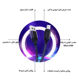 کابل تبدیل USB به MicroUSB پاواریال (Pavareal) مدل DC-158 طول 1 متر